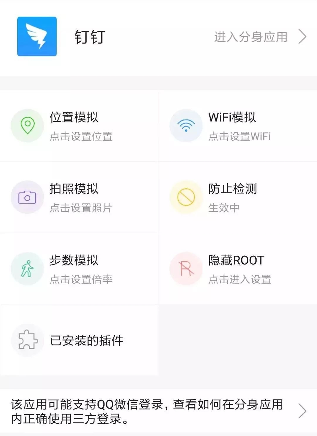 上班迟到了钉钉打卡,钉钉打卡老迟到