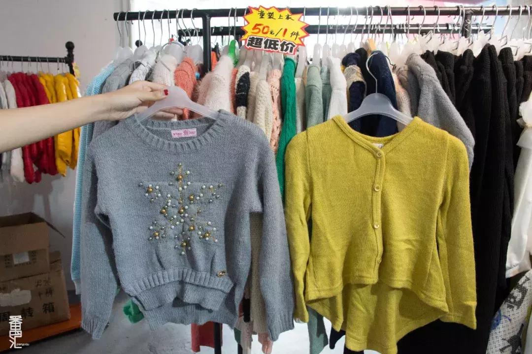 番禺区哪里有卖衣服的店,番禺区卖衣服的步行街