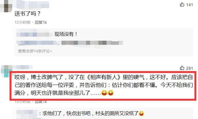 郭德纲单口点评公式相声,郭德纲批评公式相声