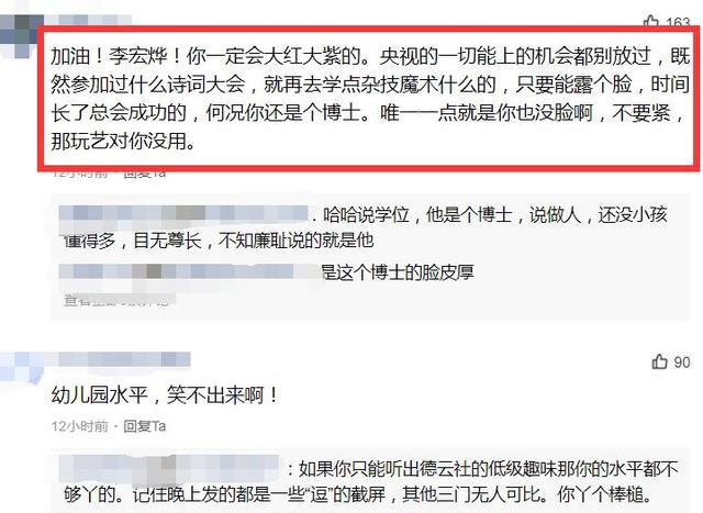 郭德纲单口点评公式相声,郭德纲批评公式相声