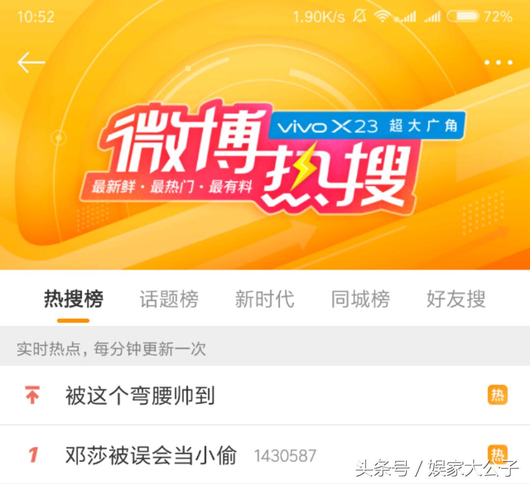 邓莎妈妈是超人收官,邓莎妈妈是超人视频