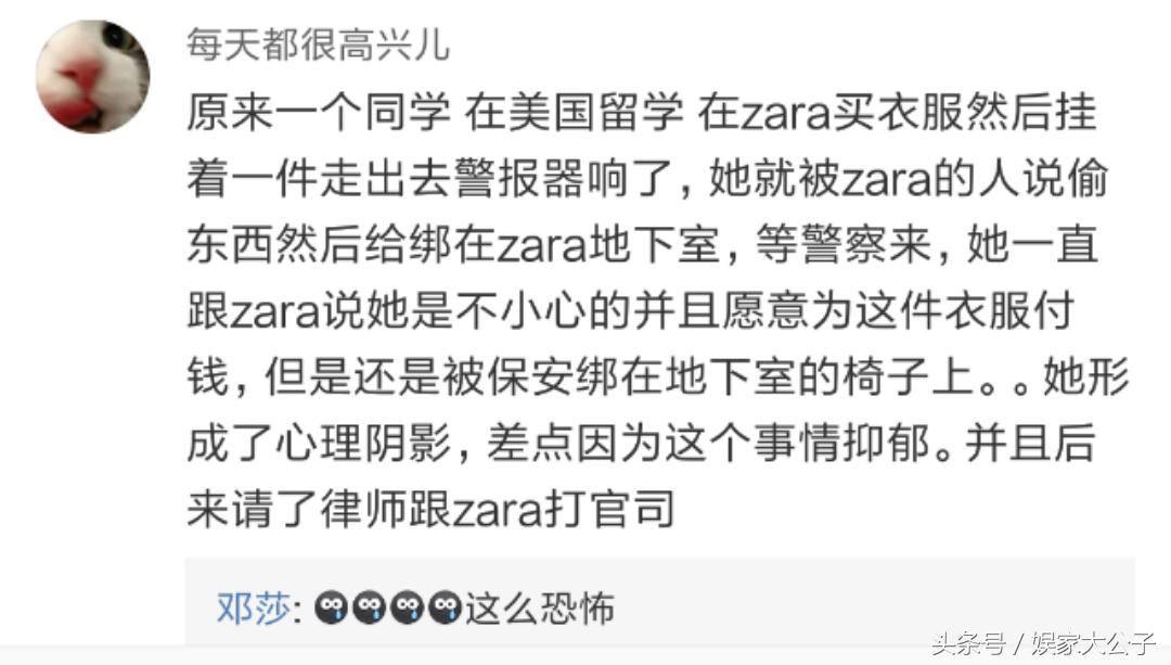 邓莎妈妈是超人收官,邓莎妈妈是超人视频