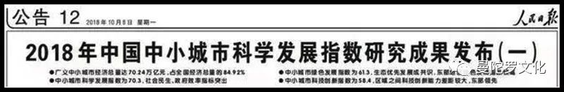 吉林市区面积和磐石市区面积,吉林省磐石市未来发展规划