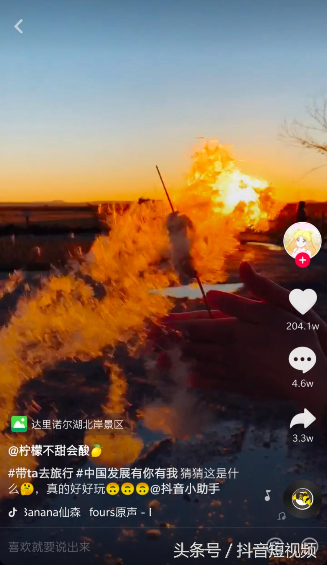 抖音国庆旅游数据报告发布,国庆抖音视频北京