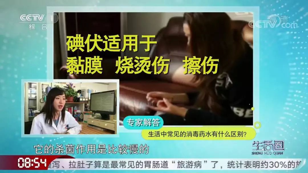 伤口消毒，酒精、碘伏、紫药水……到底怎么用？