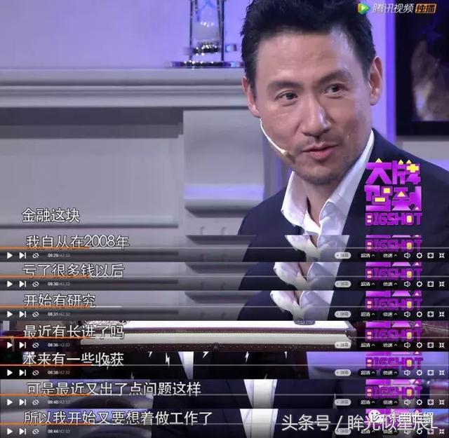 没比他更完美的大叔！谁想到宠妻狂逃犯克星，也曾酗酒闹事狗都嫌