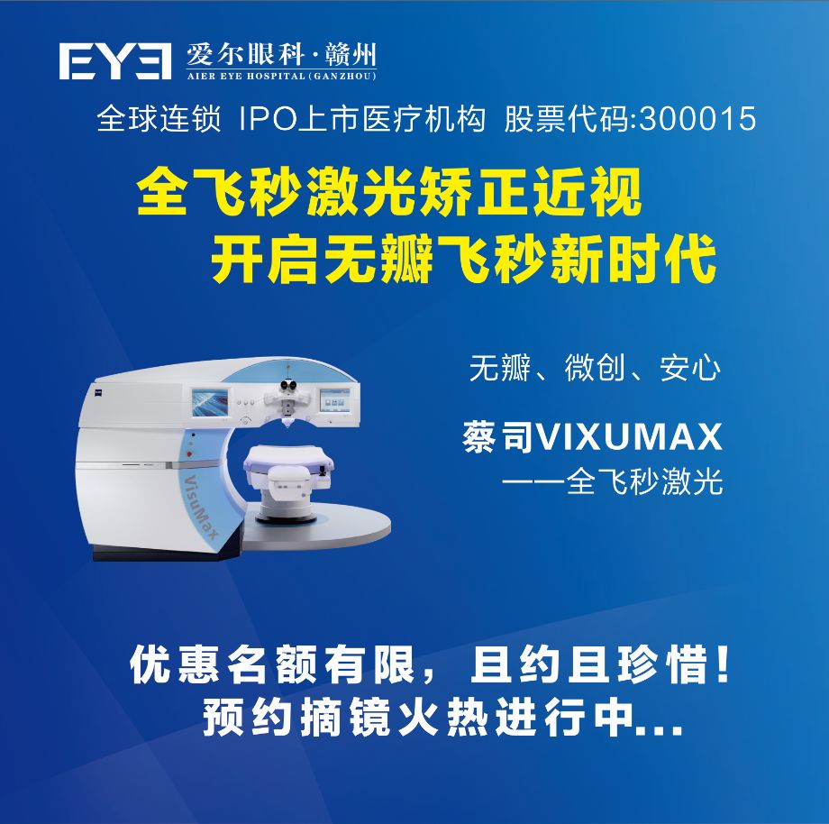 戴眼镜矫正近视要多少钱,戴眼镜近视矫正需要多少钱