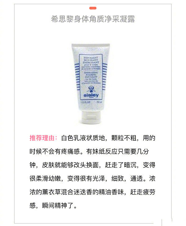 面部去角质哪一款产品比较好,男士好用的洗面奶去角质产品