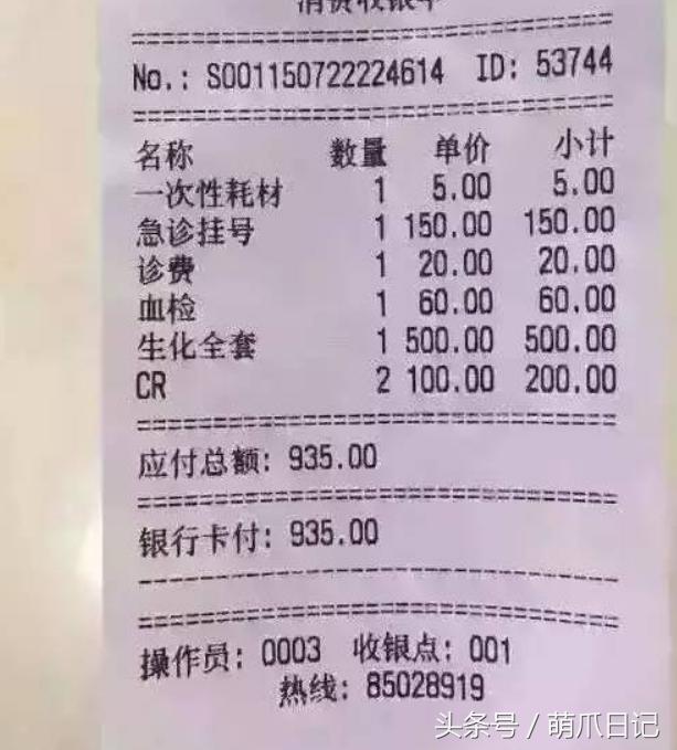 去宠物医院看病为什么这么贵,一般的宠物医院看病贵吗