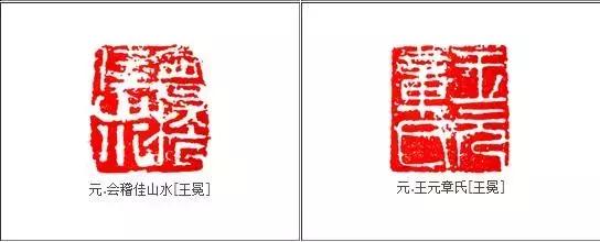 汉代篆刻印章教程,历代篆刻赏析系列