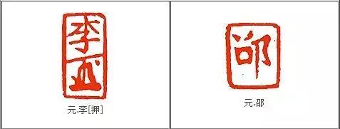 汉代篆刻印章教程,历代篆刻赏析系列