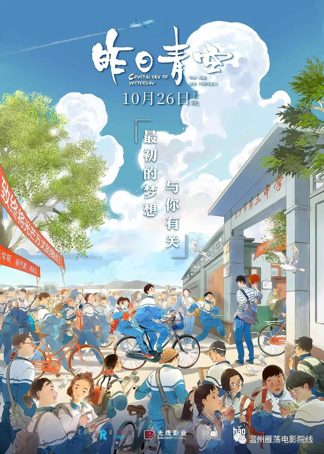 您有一份超长假期观影指南请查收,假期结束如何快速恢复体能