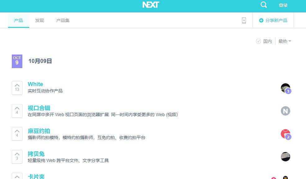 互联网运营全套入门知识,互联网运营关注哪些网站