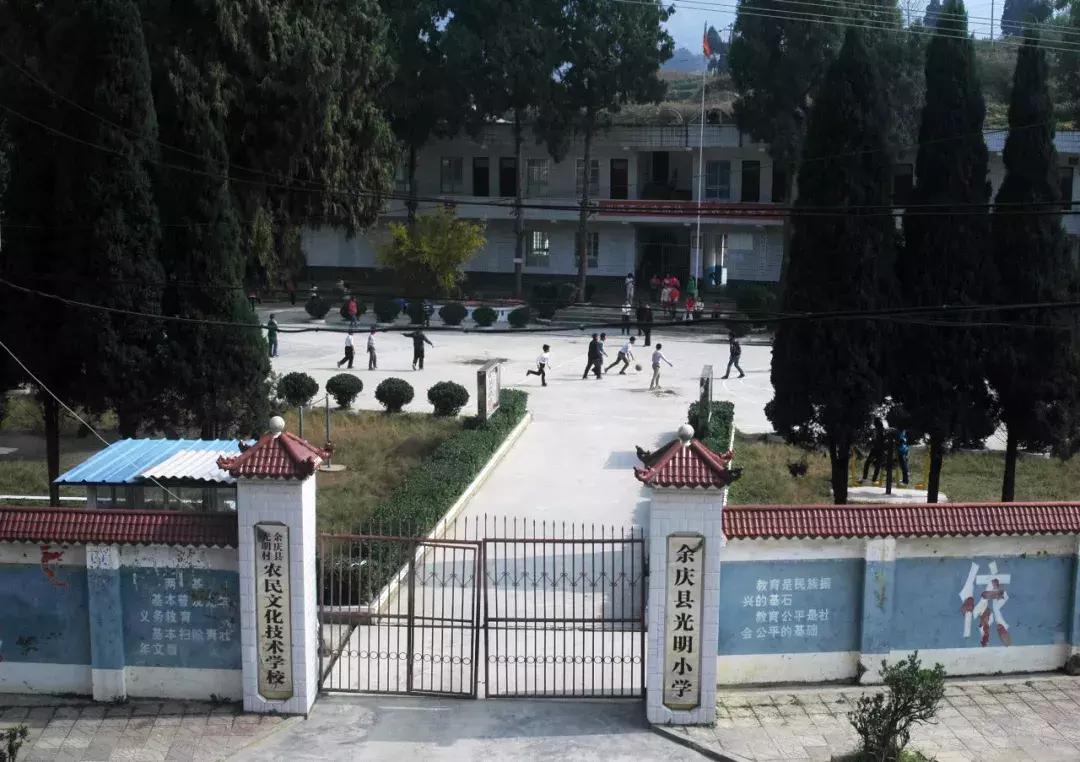 余庆县小学大全,余庆县小学