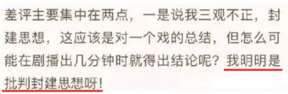 那些年陪父母看的电视剧吐槽,那些陪爸妈看过的神剧