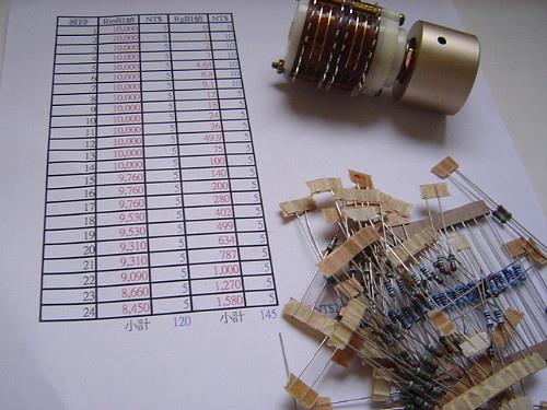 波段开关改装电位器教程视频讲解,步进电位器拆解