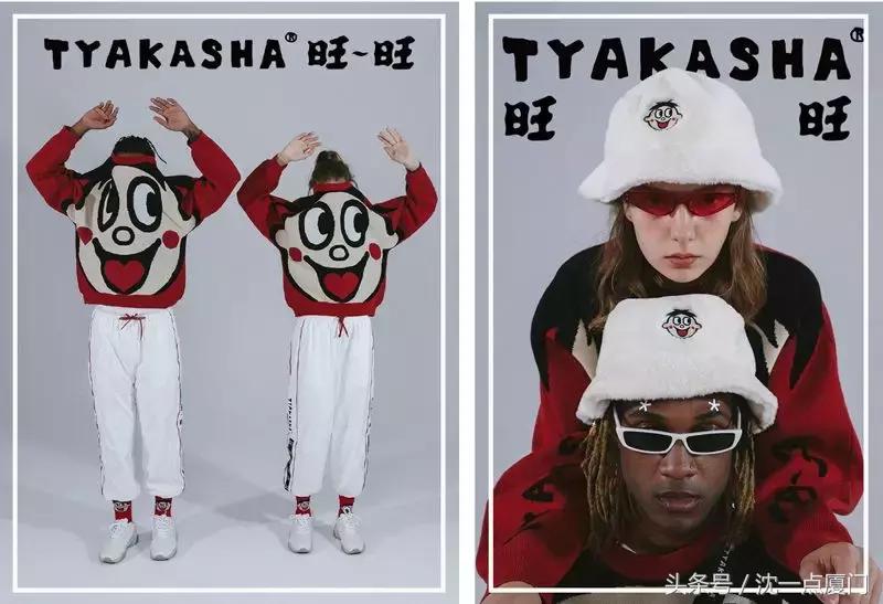 喜茶卖些什么,喜茶卖衣服