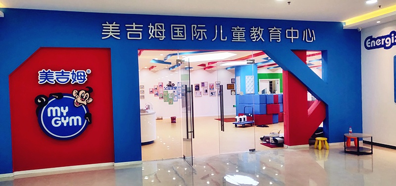 好消息景区活动,好消息试营业