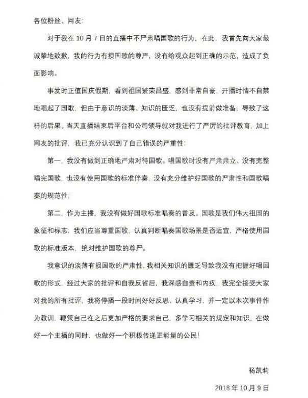 网红莉哥被封杀了吗,被封号的网红莉哥