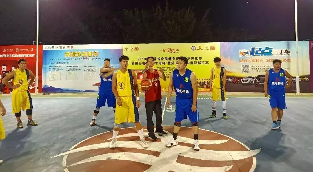 2024年莆田篮球比赛时间,莆田最近有没有篮球比赛