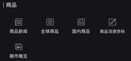 wind金融终端绿色版,wind金融终端移动版app