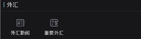 wind金融终端绿色版,wind金融终端移动版app