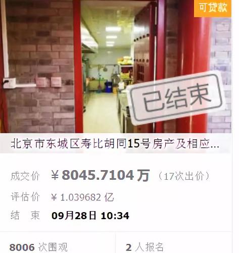 资产200多亿到负债近70亿结缘宁波20年的“船王”翻覆