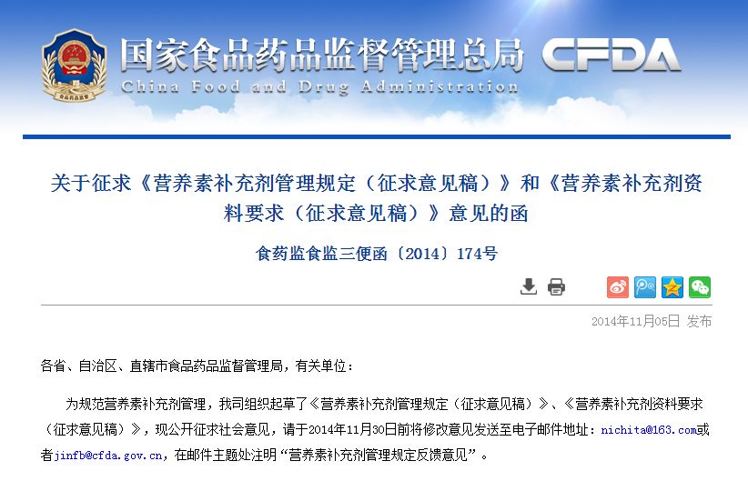 宝宝需不需要额外补钙片,宝宝补钙要选择细腻钙剂正确吗