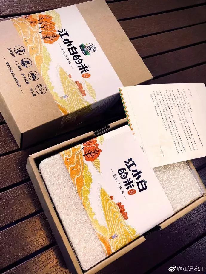 江小白卖的最火的产品,江小白销量秘诀