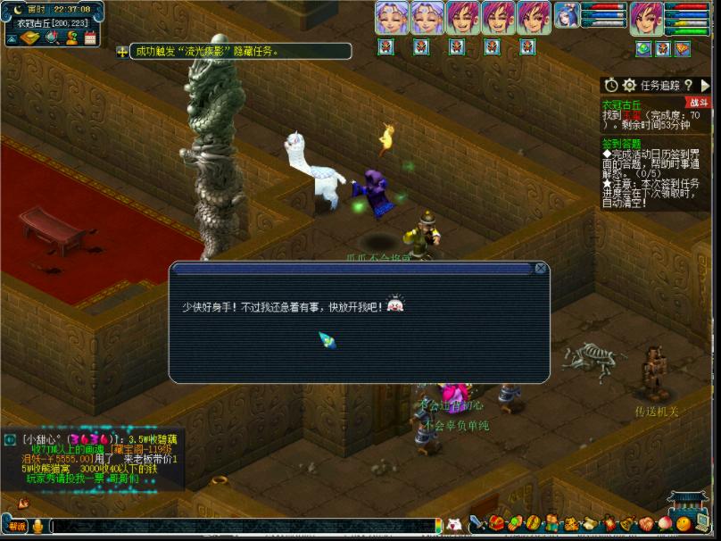 衣冠冢攻略梦幻西游,梦幻西游最强衣冠冢