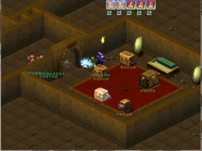 衣冠冢攻略梦幻西游,梦幻西游最强衣冠冢