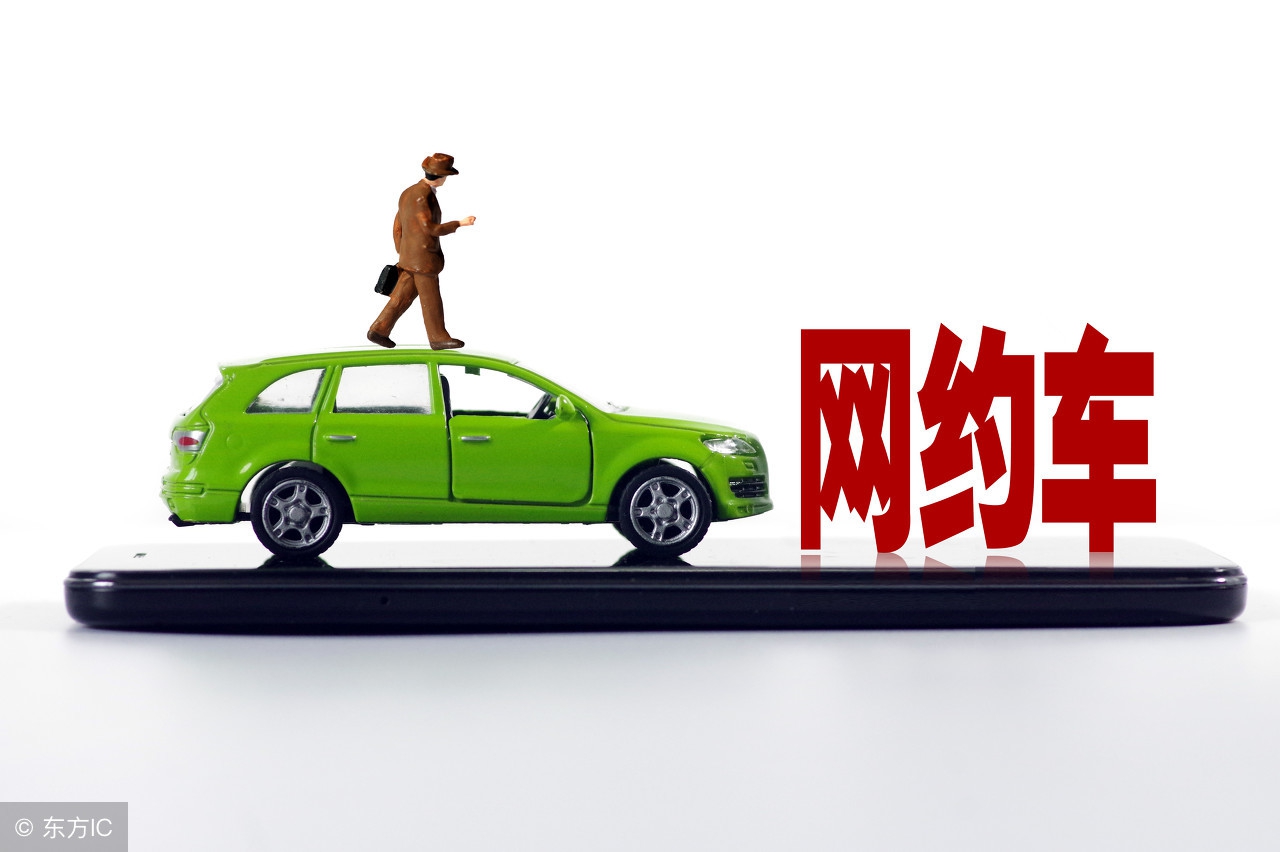 在海口跑滴滴租车好还是买车划算,太原跑滴滴是租车好还是买车划算