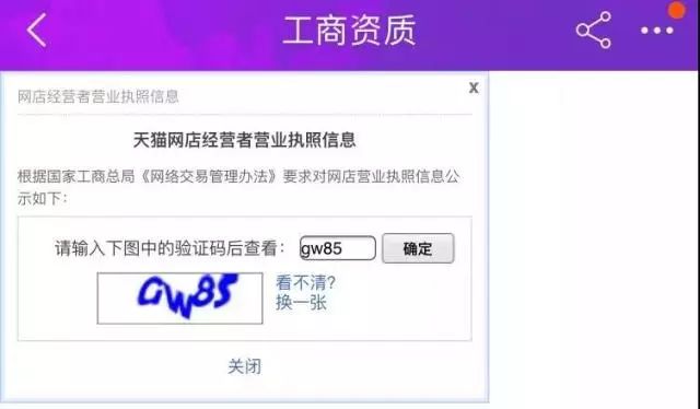 假货泛滥解决办法,假货横行的年代怎么买到正品