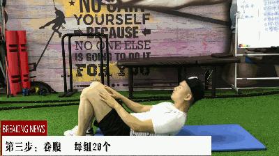 长期久坐骨盆前倾最快矫正法,如何改善久坐骨盆前倾