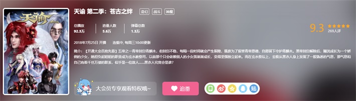 天谕是怎么样的一个游戏,天谕一款什么样的游戏