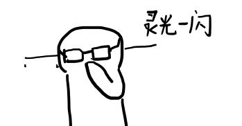 来，教你如何破解一个iOSAPP