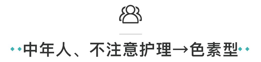 黑眼圈怎么去除最快方法,黑眼圈怎么去除最有效的方法