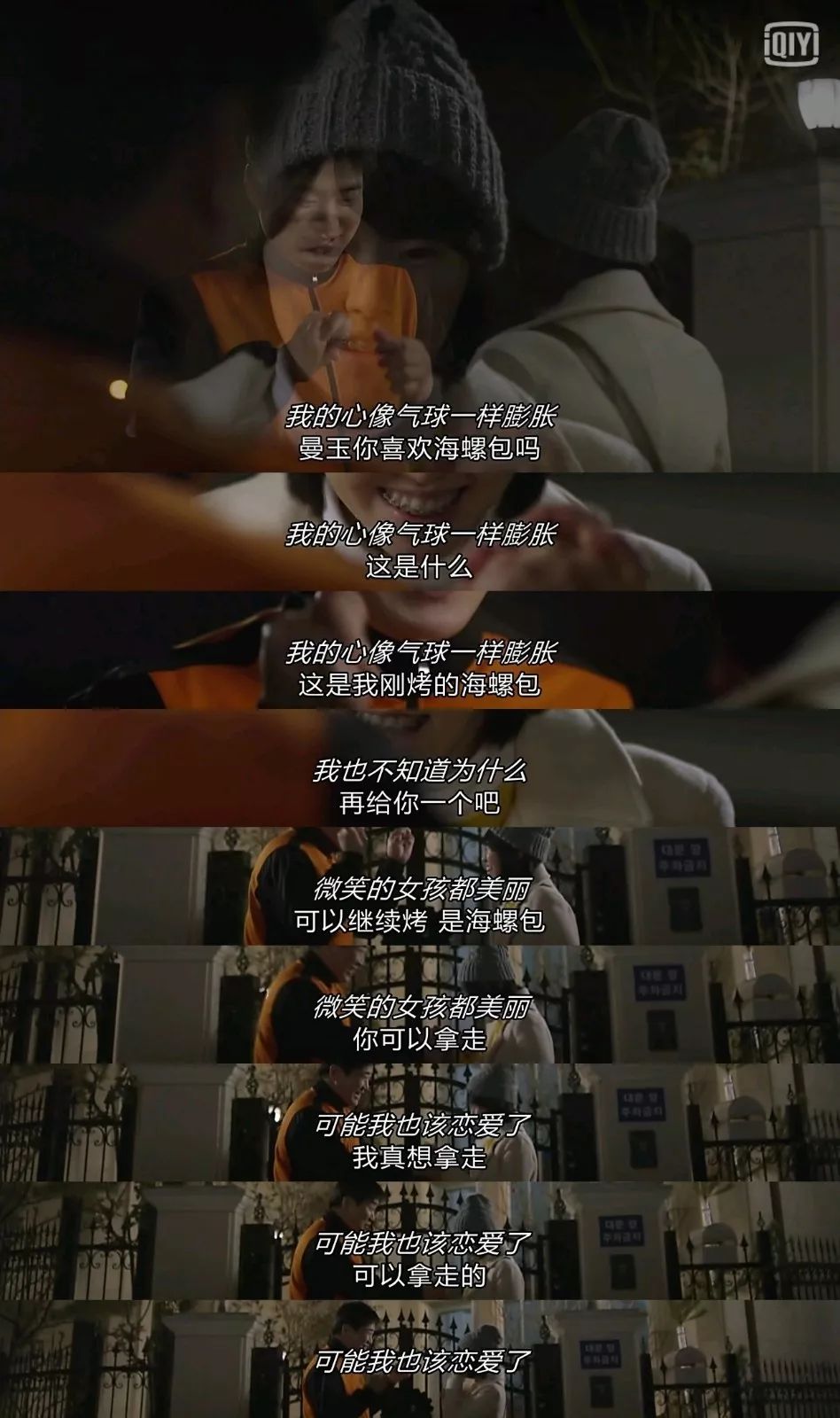 请回答1988关于爱的解释与表达,请回答1988经典台词