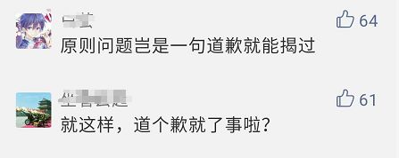 网红莉哥被封杀后的心态,全网最惨网红莉哥