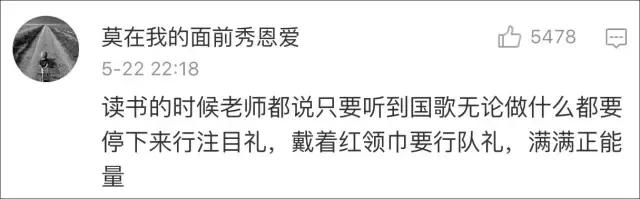 网红莉哥改编,网红莉哥唱的歌曲四个字