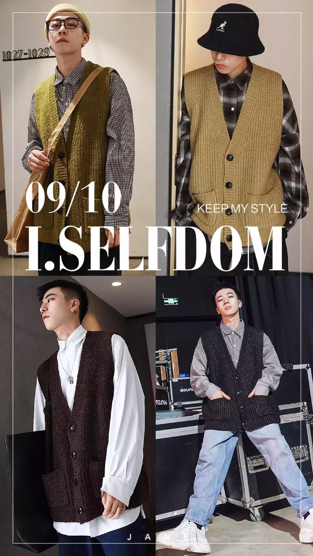 适合秋冬的男装淘宝店,淘宝里的男装潮流时尚店铺