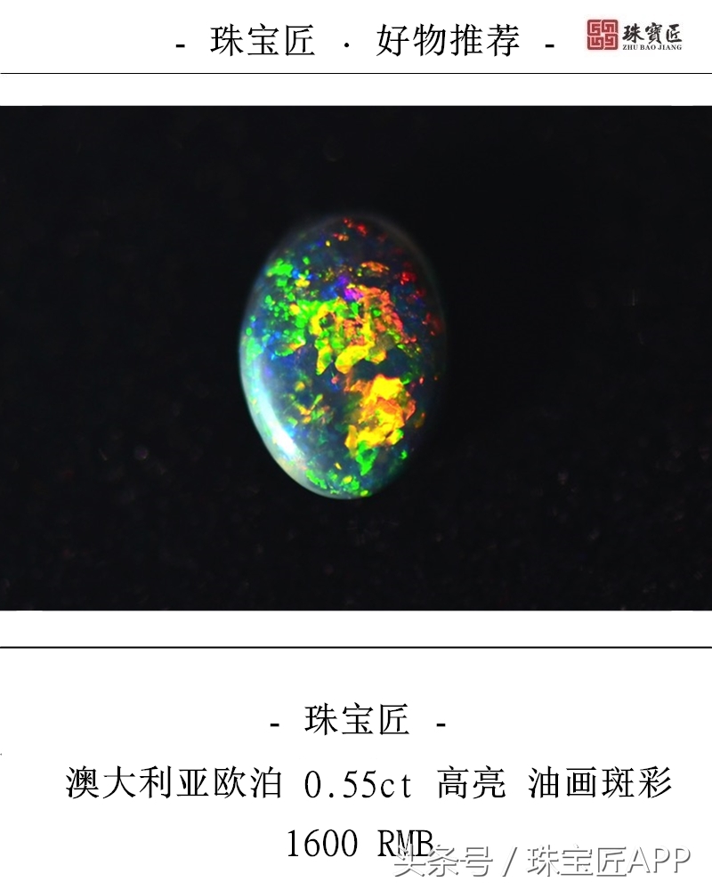 盘点惊艳的宝石,有什么黄色好看漂亮的宝石