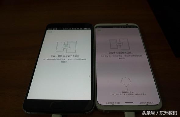 魅族16th使用一年后的感受 (魅族16th使用后评价)