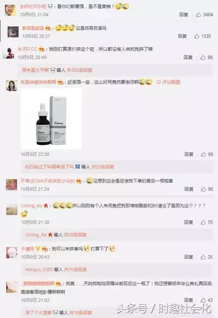 theordinary会过期吗,theordinary为什么下架