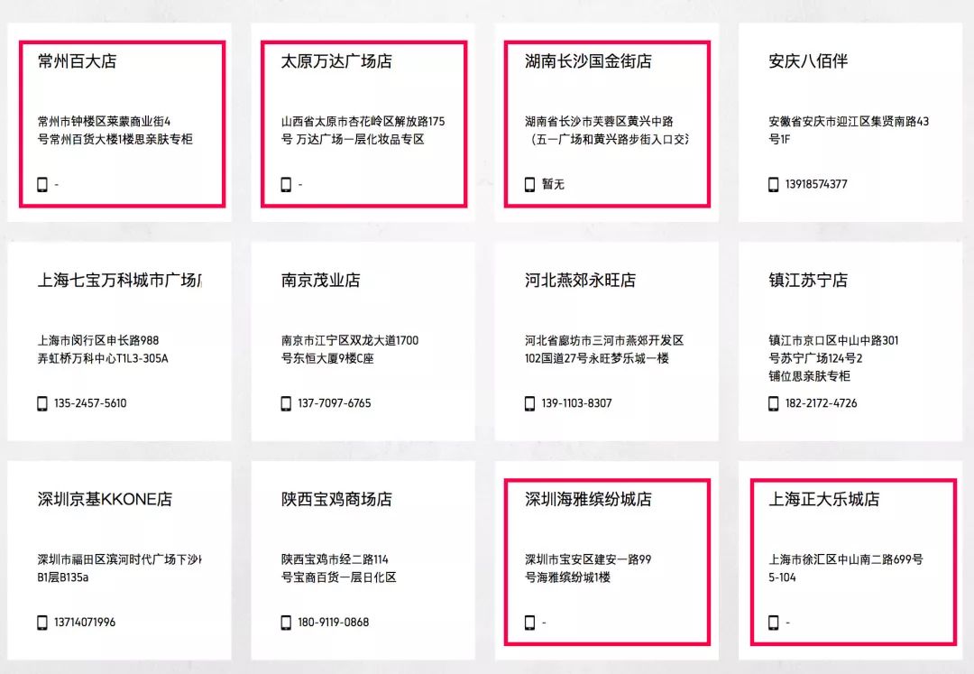 在中国运作十年不接地气的韩妆SKINFOOD面临破产？没了它，你还有什么选择