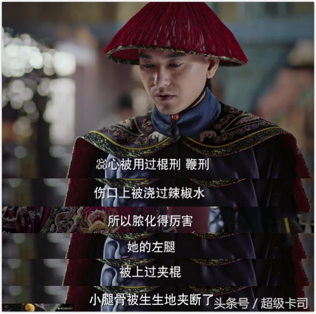 除了如懿传还有什么传,如懿传里加官进爵是什么刑罚