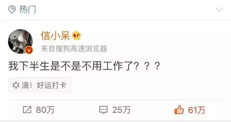 支付宝锦鲤互动营销,此次支付宝锦鲤营销的赢家有谁