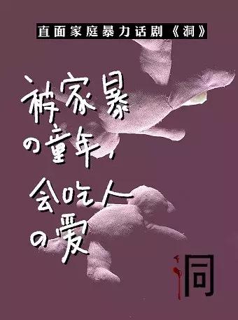 今晚，来玩一场青春禁忌游戏