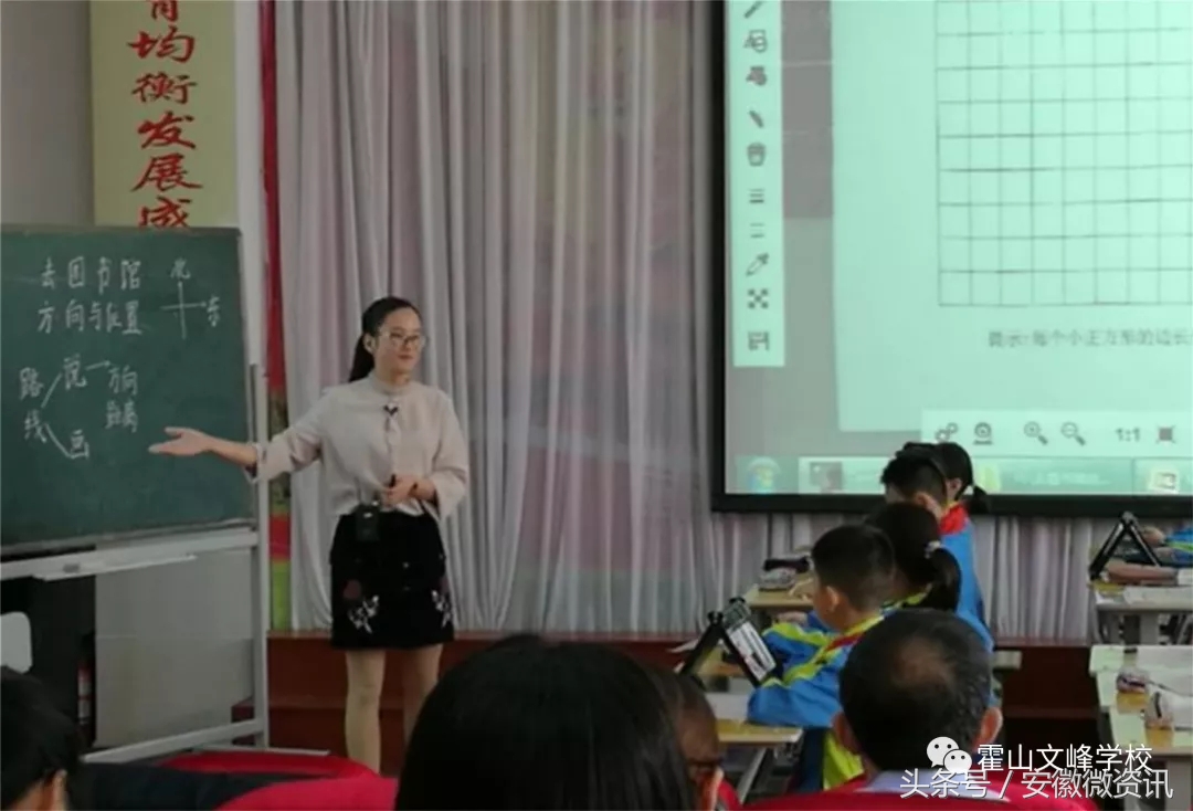 「磨砺中发光沉淀中绽放」——霍山文峰小学教师赛课捷报频传