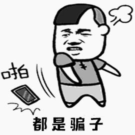 反诈进行时如何防止骗子,反诈进行时有假的吗